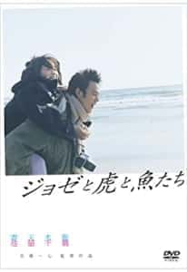 21年最新 ボロボロ泣ける 切ない恋愛映画おすすめランキング36選 洋画 邦画 韓国 マッチlife